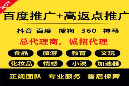 信息流广告推广跨平台应用案例
