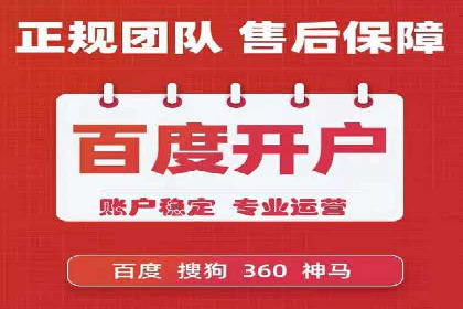 信息流广告公司案例分析：社交平台广告营销案例